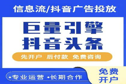 SEM优化师如何运用数据分析提升广告效果——以教育行业为例