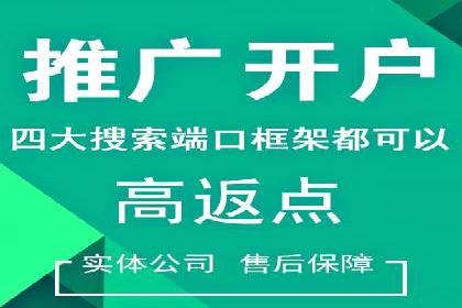 信息流托管案例：大数据分析助力决策