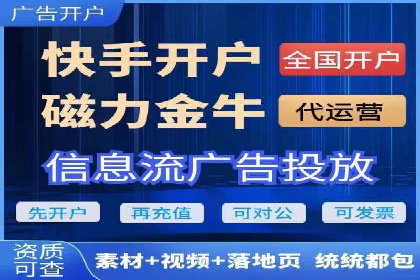 抖音信息流代理：从零到一的营销增长故事