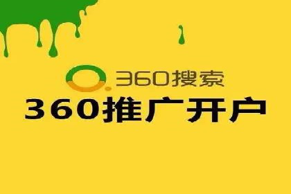 百度推广代运营的实践与思考：如何提高转化率