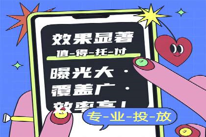 百度竞价推广托管效果评估：数据说话的营销策略